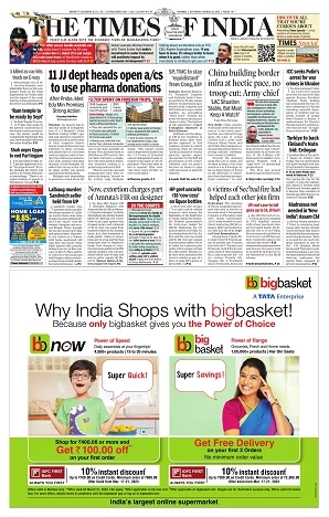 Kashmir Times Financial pullout — sample page