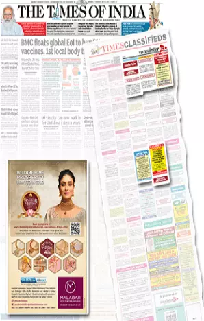 Kashmir Times tearsheet proof